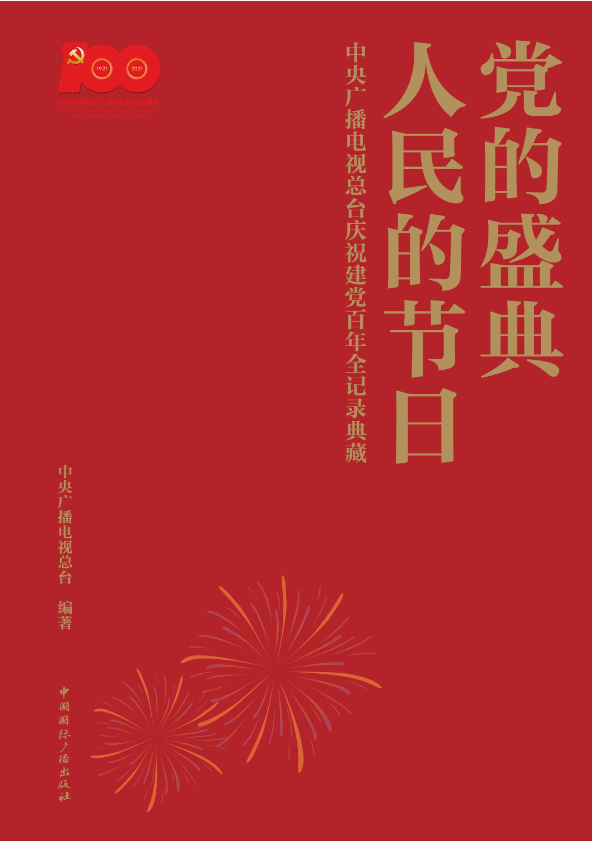 d58e87e532dc4627a9588fc9d824b423.png