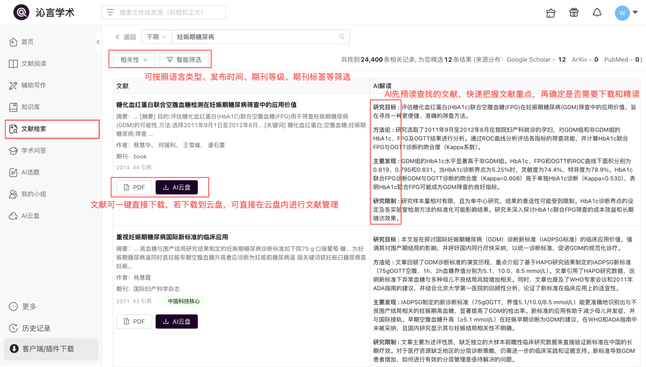 391753d321914d2f81eaf1b2d6b42d3a.png