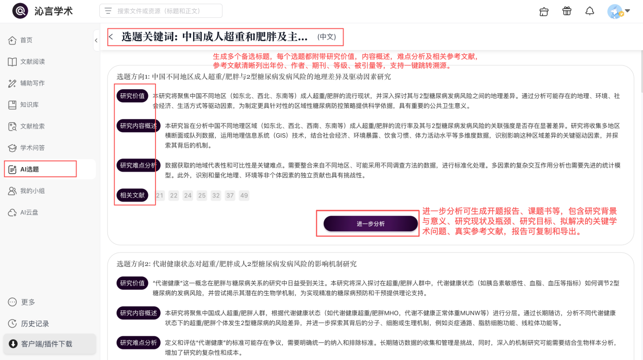 a136f764a4ca409b808f055b588e0823.png