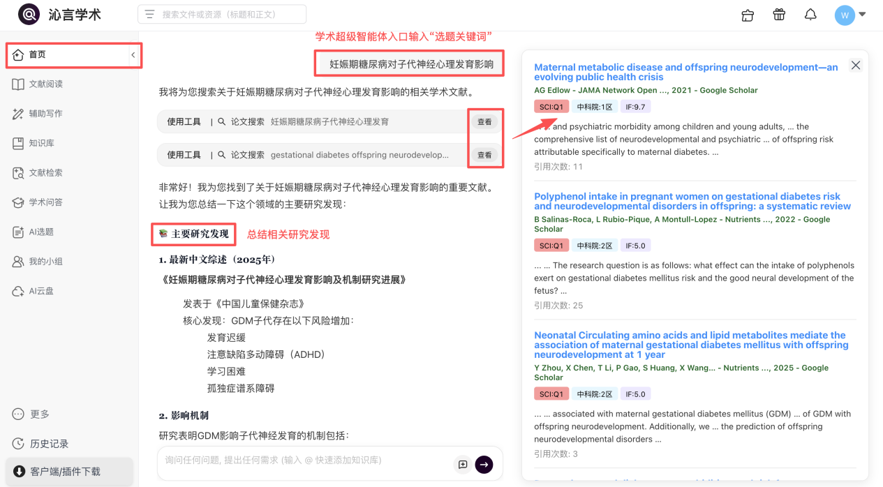 e55293627cdd4b04bc10e32c77f85363.png