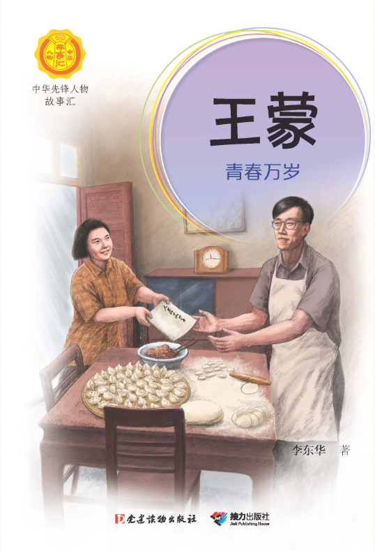 fb55b8fc596e4ffda9cb9471326a6785.Png
